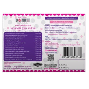 3x Donutt Diatally Dietary Supplement Ginseng Extract Trap Starch & Fat 40 Caps