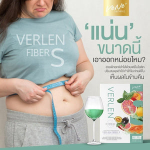 12x VerLen Fiber Dietary Supplements Natural Detox Colon Cleanse Fat Cadiant