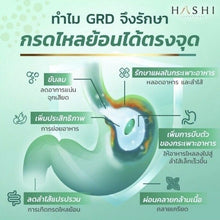 Load image into Gallery viewer, 3x Hashi GRD Eliminate Suffering Acid Reflux Colic Burning in 15 min 3 phase