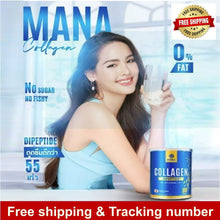 Load image into Gallery viewer, MANA Premium Collagen Dipeptide Q10 Reduce Wrinkle Skin Brighten Anti Aging