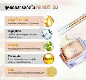 Minus 20 Pink Gold Collagen Anti Wrinkle Bomb 24K Radiance Smooth Aura Skin 30g