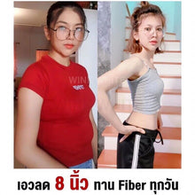 Load image into Gallery viewer, 12x Detox Wink White W Fiber Mixed Berry Balance Body Weight Control Antioxidant