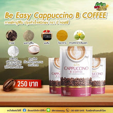 Load image into Gallery viewer, 2 Packs Be Easy Cappuccino B Coffee Instant Drink Detox Waste Weight Loss