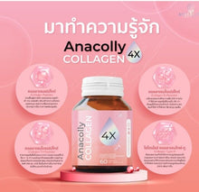 Load image into Gallery viewer, 6x Whitening Collagen plus white clear skin aura Healthy Nourishing 60 capsules