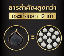 Load image into Gallery viewer, 3X Natural Black Garlic Fermented Antioxidants Diet supplement lower cholesterol