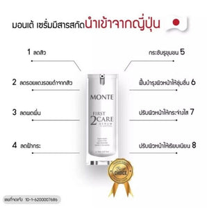 3X Monte First 2Care Skin Serum Reduce Freckle Dark Spot Melasma Anti Aging Skin