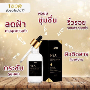 3x AMi HYa SERUM Hyaluron Anti-wrinkle Reduce Freckles Dark Spots Acne Tighten