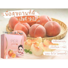 Load image into Gallery viewer, 10x Per Peach Fiber Detox Weight Control Dietary Sliming Diet 7 Sachets/Box DHL