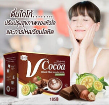 Load image into Gallery viewer, 6X V Cocoa Mixed Powder Drink Fiber Diet Supplement Firming Slim fast Good Shape