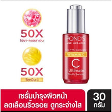 Load image into Gallery viewer, 3x Pond&#39;s Age Miracle Ultimate Youth Essence Hya Collagen Reduce Wrinkles 30g