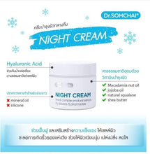 Load image into Gallery viewer, 6 Set Day &amp; Night Cream Revital Complex Healthy Smooth Facial Nourishing Skin