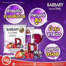 Load image into Gallery viewer, 10x Fiber Detox Barbary WOW DWA Weight Control Burn Slimming Diet Bright Skin