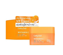 Load image into Gallery viewer, 3x Whitamin C Day Cream Whitening UV Protection Brightens Nourishing Skin 1.69oz