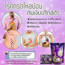 Load image into Gallery viewer, 4x Peem Coffee 39 in 1 Herb Instant Mix Powder Arabica Healthy Coffee 60 Sachet