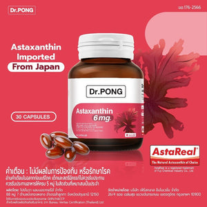 3x New Arrival Dr.Pong Astaxanthin 6mg AstaREAL Japan Anti-Aging Supplement