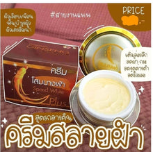 Load image into Gallery viewer, 6x Moisturizer Night Cream White Face Reduce Acne Freckles Dark Spots Wrinkles