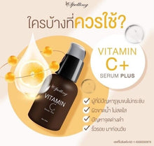 Load image into Gallery viewer, 2 Set Spelling Serum Vitamin c &amp; Sleeping mask For Face Mask Anti Aging Wrinkle