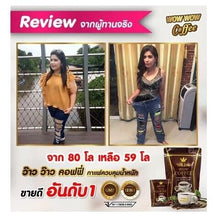 Load image into Gallery viewer, 5X Wowwow coffee Weight Control Coffee Burn Fat Fast Beautiful Shape Clear Skin