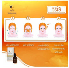 Load image into Gallery viewer, 12x Anti-aging products Face Serum Enrich Vitamin C First Skin Reduce Dark Spots