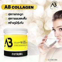 Load image into Gallery viewer, 2x AB Collagen Mixed Bird&#39;s Nest Drink Nourish Skin Joins Hair Reduce Hair Loss
