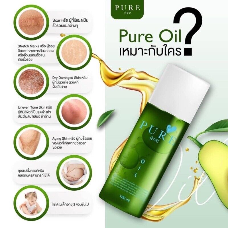 PURE Oil Cleansing Wipe Stretch Mark Wrinkles All Natural 100ml ...
