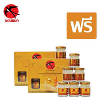 Load image into Gallery viewer, Buy 3 Free 2 Bonback Ginseng Bird&#39;s Nest 100% Natural Caves Sterilized Healthy