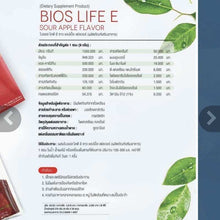 Load image into Gallery viewer, 30 Sachets Bios Life E Unicity Smart Energy Drink Weight Management Metabolism