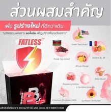 Load image into Gallery viewer, 12x Weight Diet Supplements Fat Burn Lose Belly Fat Fast Appetite Support Health