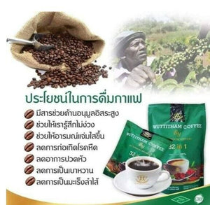 5x Wuttitham Healthy Coffee 32 in 1 Herbs Instant Mixed Weight Control Fat Free