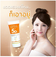 Load image into Gallery viewer, 2x Sunscreen Cream sun block SPF50 PA++ SkinCare L-Glutathione Vitamin 1.0 oz