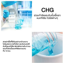 Load image into Gallery viewer, 12x Genital Care For Men Shower Cream Cool Fresh Moisturizer Skin Smooth 90ml