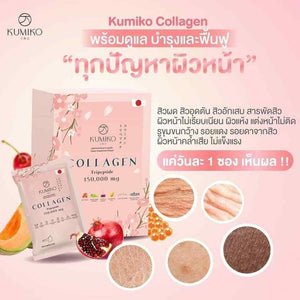 6x KUMIKO Collagen Premium Natural Ingredients Skin Radiant Younger Antioxidant