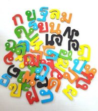 Load image into Gallery viewer, Wooden Magnet Thai Consonants 44 Letters ¡-Î Set To Learn Practice Thai Fun Toy