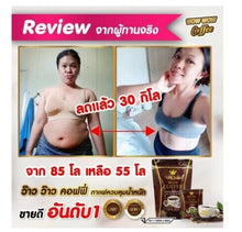 Load image into Gallery viewer, 5X Wowwow coffee Weight Control Coffee Burn Fat Fast Beautiful Shape Clear Skin