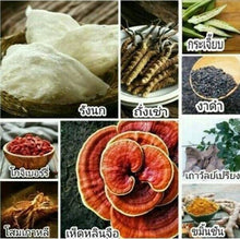 Load image into Gallery viewer, 3 boxes Arabica Coffee instant 29 in 1 coffee Cordyceps health herbal extract