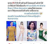 Load image into Gallery viewer, 2 Fast Burn weight Slim Control + 2 Fiber Detox supplement Dietary + 2 Vitamin C