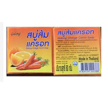 Load image into Gallery viewer, GALONG Soap ORANGE CARROT THAI HERBAL natural ingredient