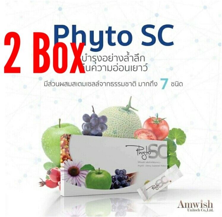 2x Anti Aging Stem Cell Natural Apple Grape Anti Aging Cell Dietary Supplement