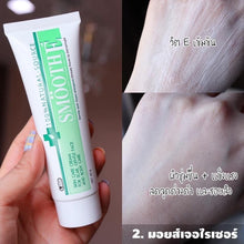 Load image into Gallery viewer, Smooth E Vitamin E Aloe Vera Facial Body Scars Stretch Mark Reducer Cream 100 g.