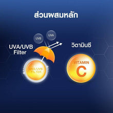 Load image into Gallery viewer, 5x NIVEA MEN Extra Aura Radiance Skin Super Serum Best Face Moisturizer SPF50