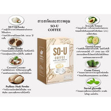 Load image into Gallery viewer, 6x SO U Coffee Speed Up Metabolism Help With Excretion Weight Loss Sugar Free