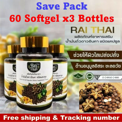 3x Rai Thai Cold Pressed Sacha Inchi Oil Dietary Supplement Natural 60 Capsules