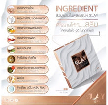 Load image into Gallery viewer, 12 Dietary Supplement Block Burn Fat Break Slimming Strengthen Muscles Slim Fast