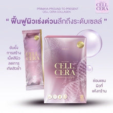 Load image into Gallery viewer, 3x PRIMAYA Cell Cera Collagen Nourish Skin Reduce Dark Spots Wrinkles Brighten