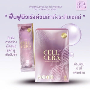 3x PRIMAYA Cell Cera Collagen Nourish Skin Reduce Dark Spots Wrinkles Brighten