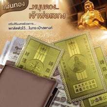 Load image into Gallery viewer, 10x Gold Card Che Kung Temple HK Authentic Fetish Bring Wealth Money Luck DHL