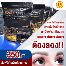 Load image into Gallery viewer, 10x BLAZO MIX 29-IN-1 SLIMMING HERBALS HEALTHY THAI COFFEE INSTANT DIET