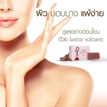 Load image into Gallery viewer, 5x DEEP SEA VOLCANIC SOAP LUXICA Brand Reduce Acne Restore Skin Natural Beauty