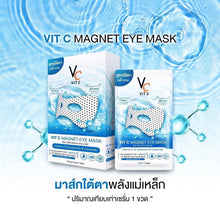 Load image into Gallery viewer, Ratcha VC Vit C Magnet Eye Mask Reduce Puffiness Dark Circle 15mlx6 sheets