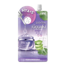 Load image into Gallery viewer, 12 Sachets INN Beauty Cica Bright Gel Transparent Shooting Facial ?body care